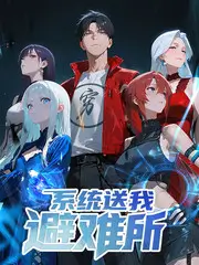 深夜书店综艺在线观看